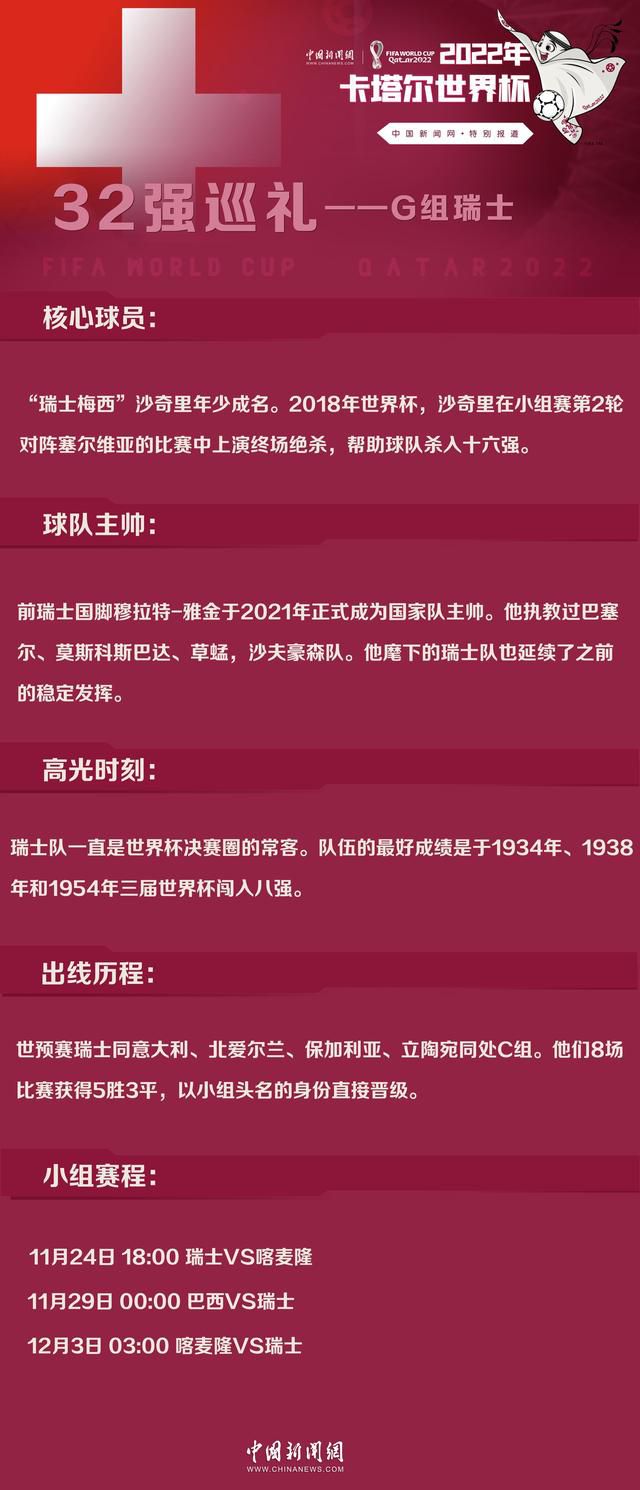 现场观众也对影片赞不绝口，评价影片是一部写给成年人的梦幻童话故事，让人相信真爱依旧存在